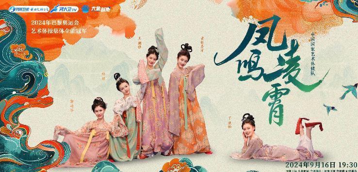 胡俑和兵马俑都“活”了，《唐宫夜宴》“兄弟篇”中秋揭晓