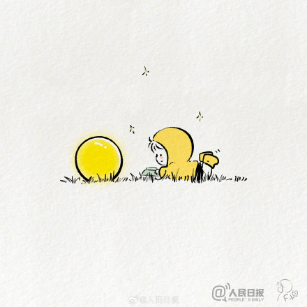 收好！中秋Q版小头像