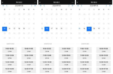 《黑神话：悟空》迎首个小长假：山西多个古建游爆满