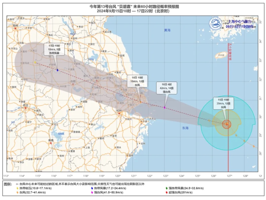 上海紧急通知：22时起，这些道路全封闭！
