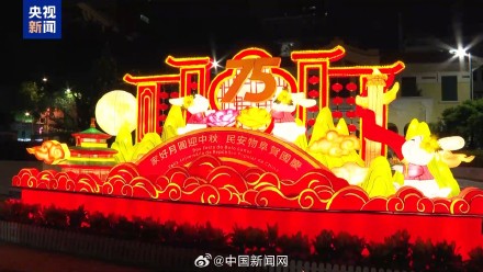 澳门举办烟花汇演迎中秋贺双庆