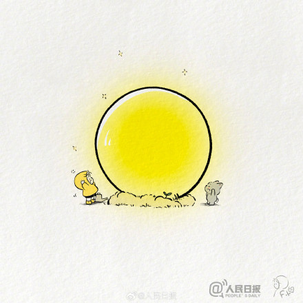 收好！中秋Q版小头像