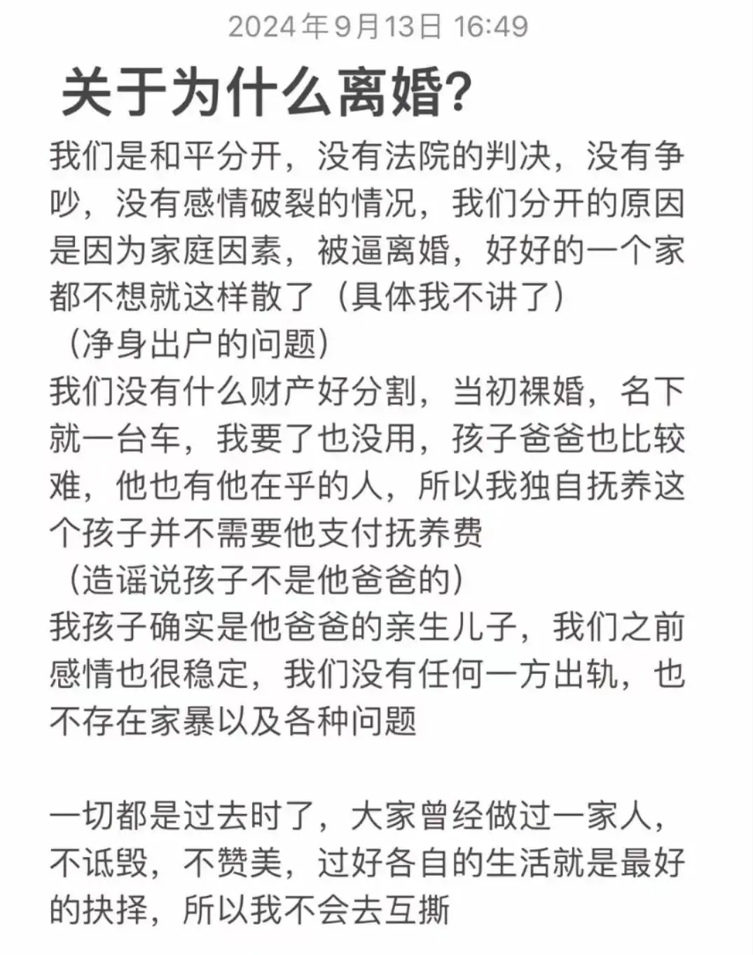 揪心!将1岁儿子锁家里的单亲妈妈拒绝妇联帮助,医生提醒 揪心!将1岁儿子锁家里的单亲妈妈拒绝妇联帮助,医生提醒