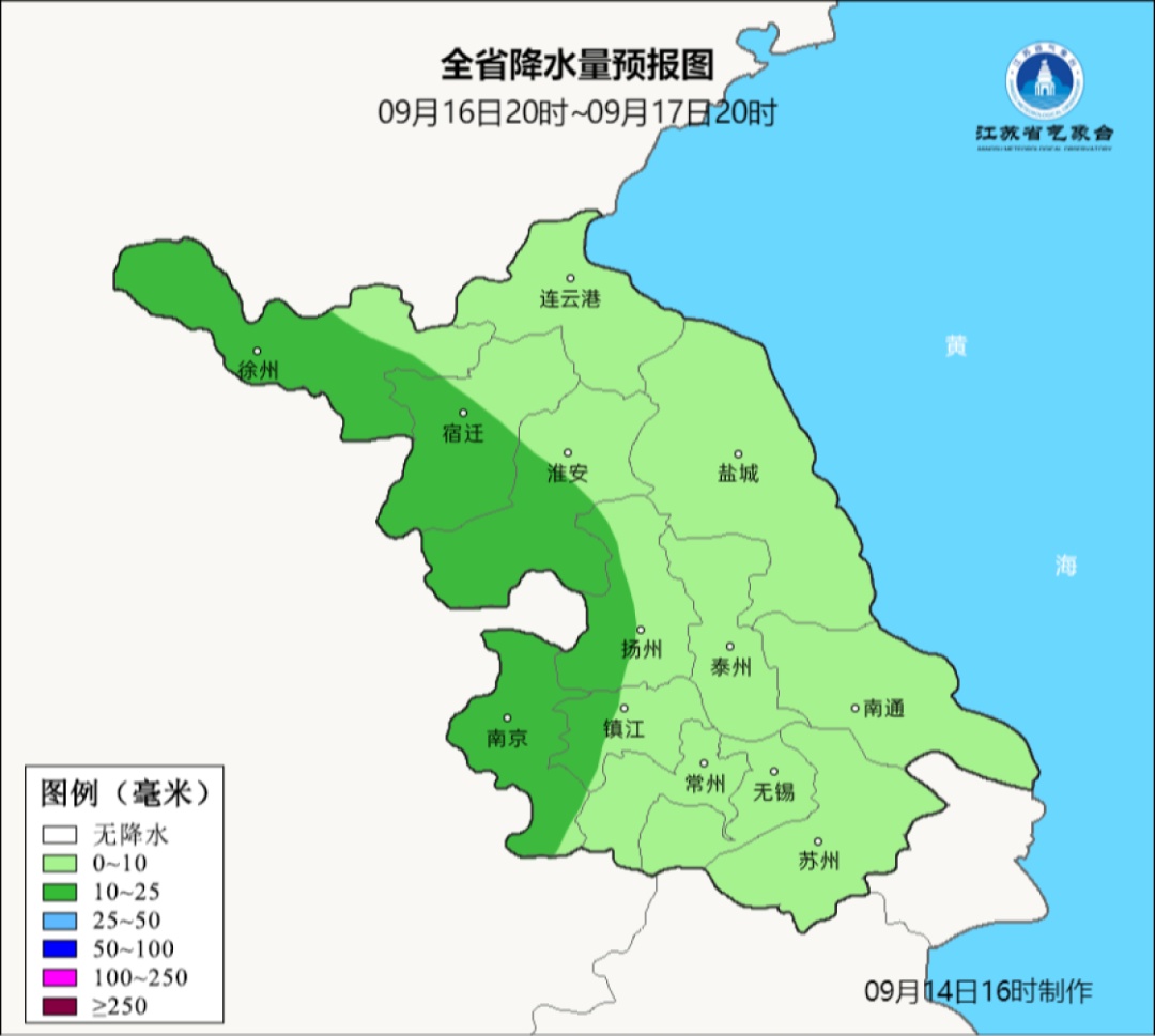 江苏气象发布：13级阵风＋大暴雨！最低20℃