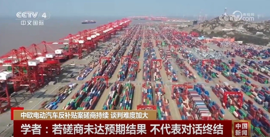 学者:贸易摩擦不会阻挡中国对外贸易发展步伐 学者:贸易摩擦不会阻挡中国对外贸易发展步伐