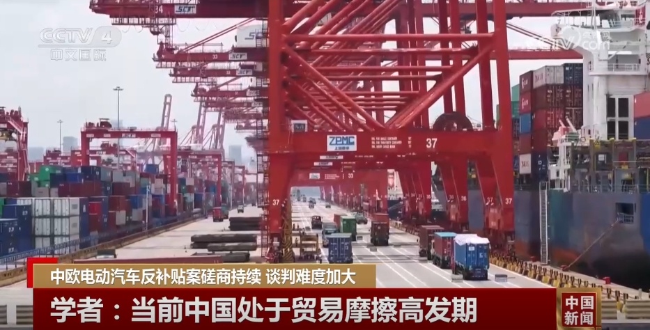 学者:贸易摩擦不会阻挡中国对外贸易发展步伐 学者:贸易摩擦不会阻挡中国对外贸易发展步伐