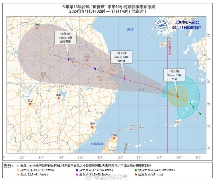 魔都结界要“破”了？台风预警升级，这些道路视情封闭或限速