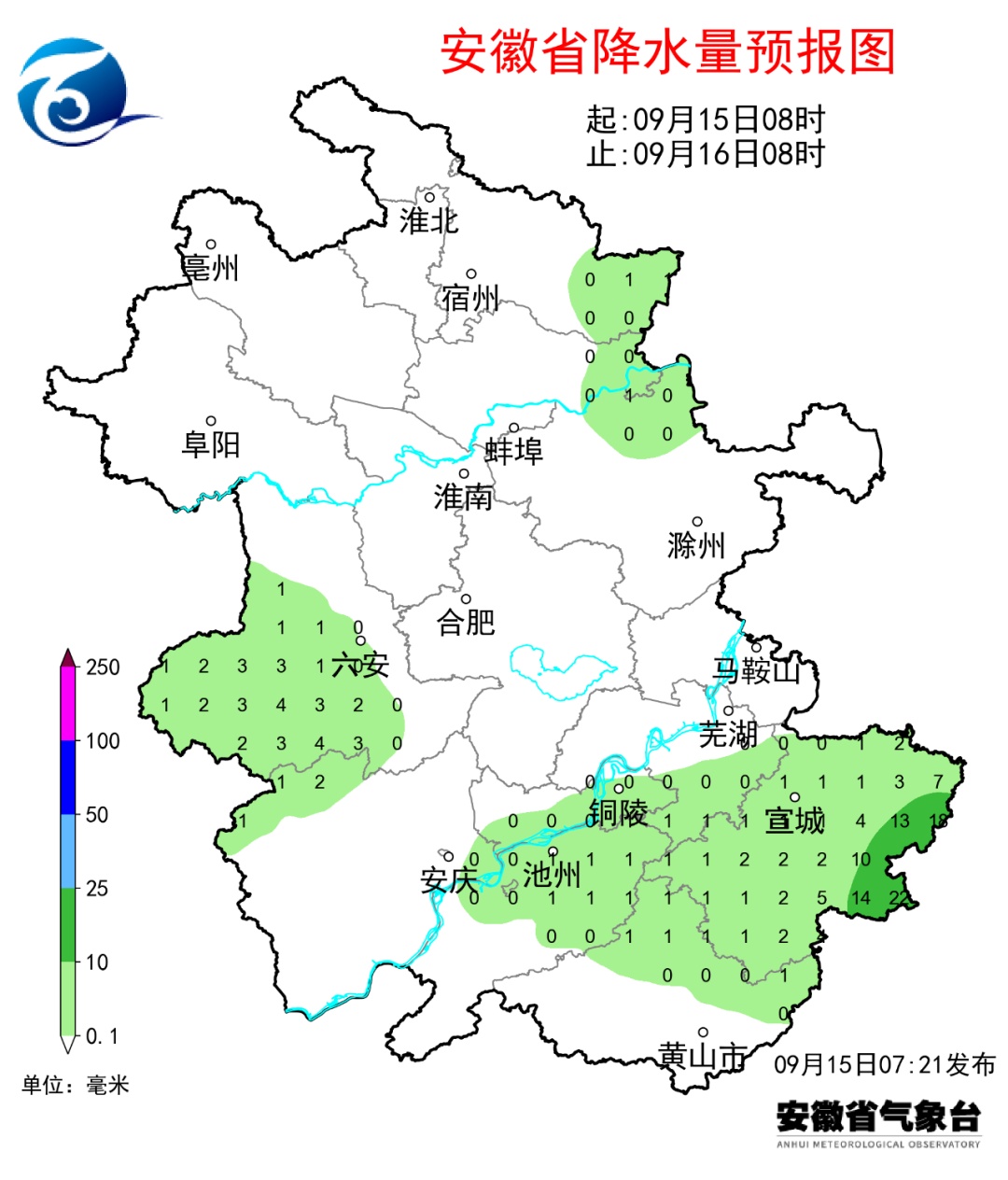 合肥将猛降10℃！大雨暴雨抵达！多景区关闭
