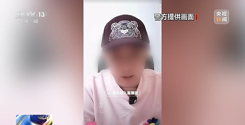 替人解决情感纠纷?警方起底“有偿代骂”背后链条 替人解决情感纠纷?警方起底“有偿代骂”背后链条