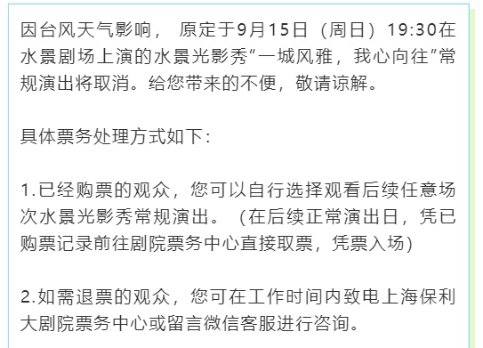 上海紧急通知：22时起，这些道路全封闭！