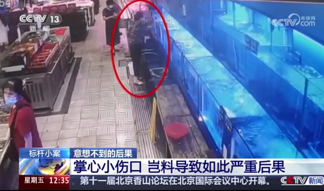 女子超市买鱼被刺八级伤残，索赔22万，法院判了