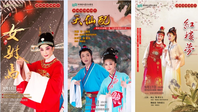 中秋节扬州“赏月地图”地图