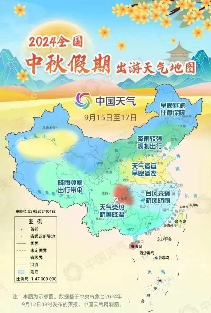 大雨暴雨马上到安徽!合肥最低迎来18℃! 大雨暴雨马上到安徽!合肥最低迎来18℃!