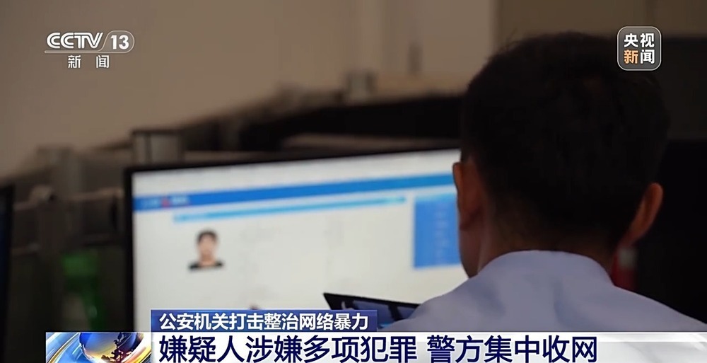 替人解决情感纠纷?警方起底“有偿代骂”背后链条 替人解决情感纠纷?警方起底“有偿代骂”背后链条