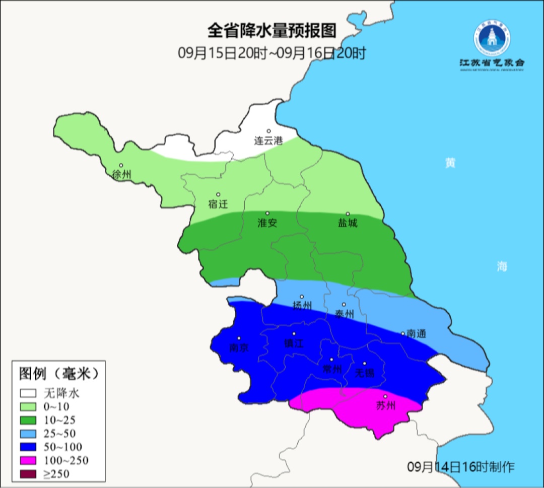 江苏气象发布：13级阵风＋大暴雨！最低20℃