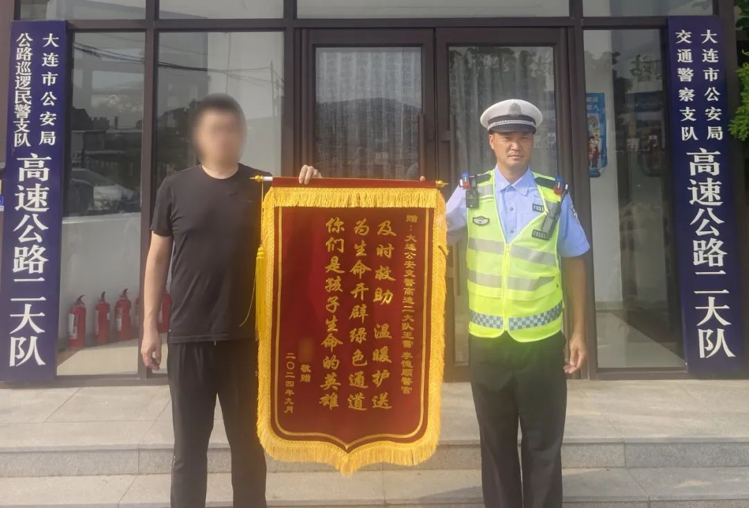 “孩子肠道脱落体外!”警车飞驰百余公里送医! “孩子肠道脱落体外!”警车飞驰百余公里送医!