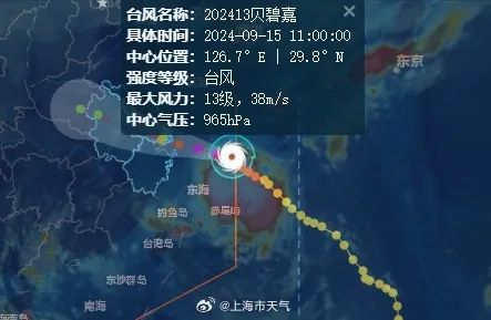 台风登陆上海的概率不断增大！或现巅峰强度！本市将处在“危险半圆”内？非必要不外出