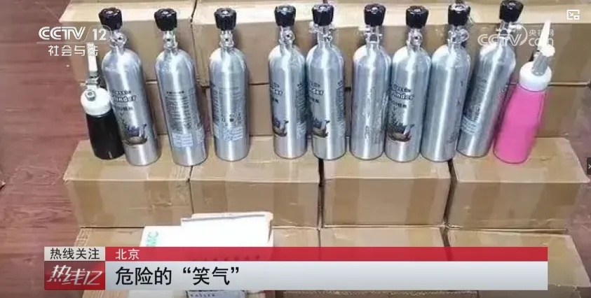 一次成瘾!17岁少女花10万元购买,这种“气体”很危险 一次成瘾!17岁少女花10万元购买,这种“气体”很危险