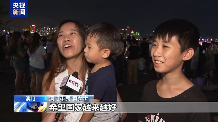 澳门举办烟花汇演迎中秋贺“双庆”