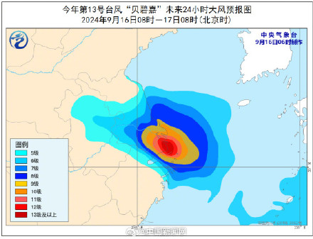 登陆了！贝碧嘉登陆上海 成为1949年以来登陆上海最强台风