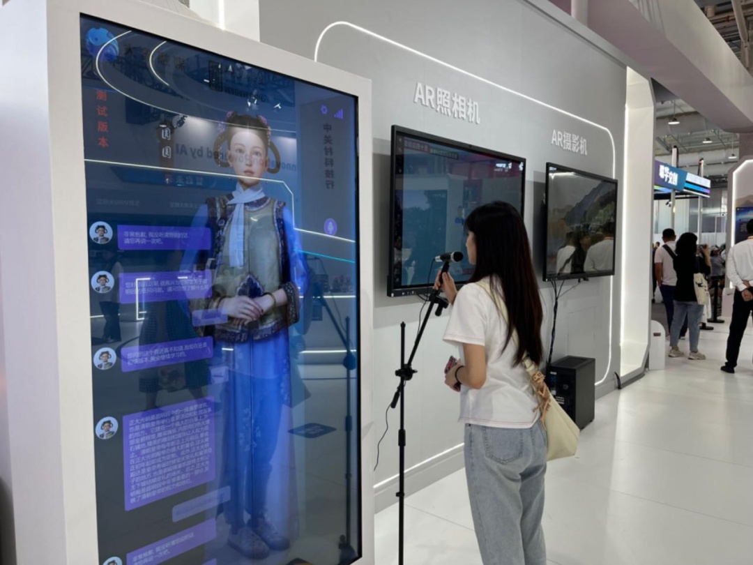 从服贸会看AI距离融入人们的生活还有多远