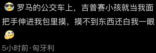 知名男星愤怒曝光!评论区有人含泪哭诉…... 知名男星愤怒曝光!评论区有人含泪哭诉…...