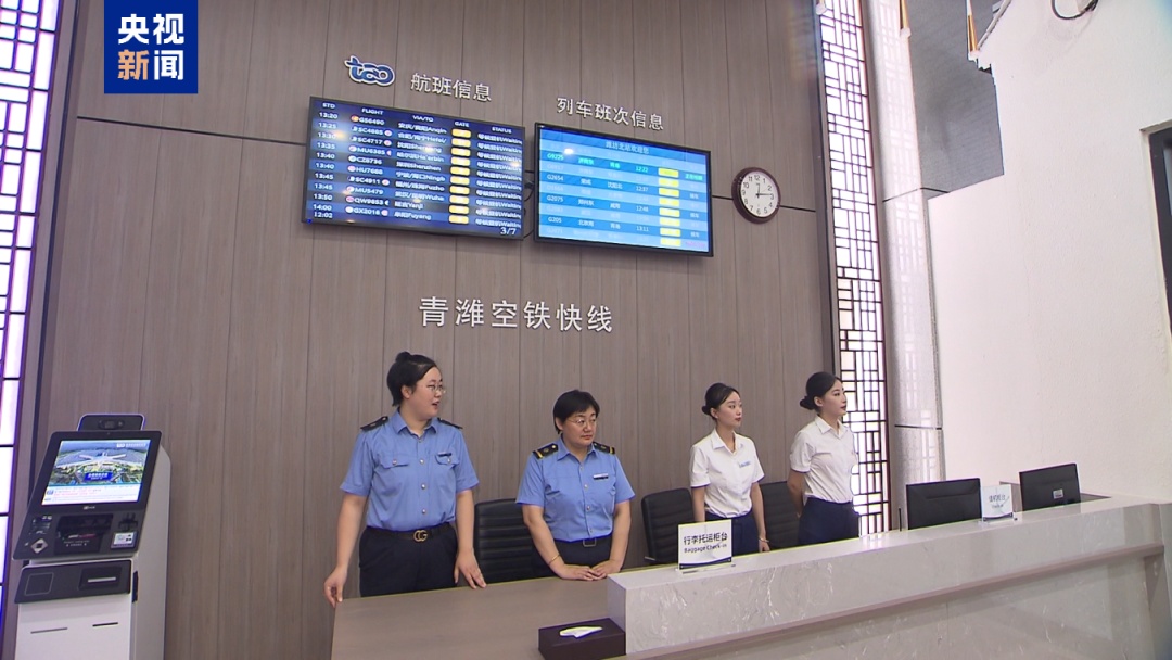 “行李从高铁站能不能直达客机腹舱？”潍坊：安排！