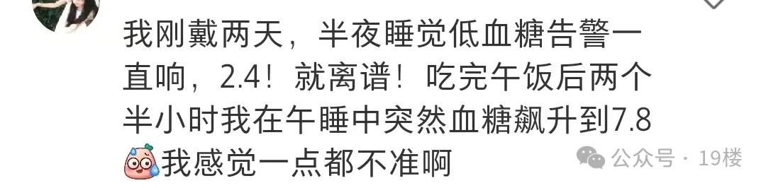 手上扎了200多针，每天吃饭提心吊胆，23岁女生确诊“老年病”……