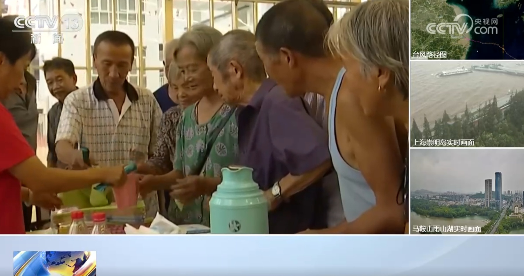 多方合力应对台风“贝碧嘉” 临时安置点物资充足“暖意融融”