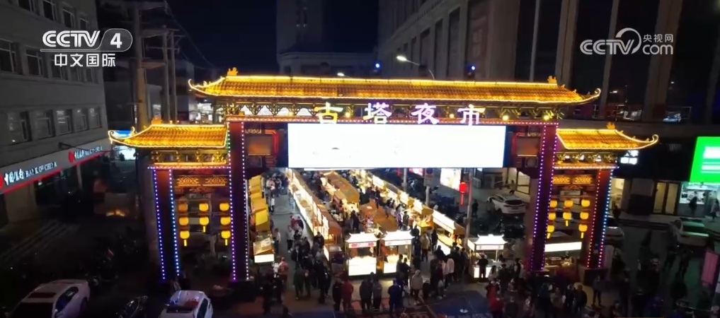 各地打造多元消费新场景 中秋文旅市场“热”起来