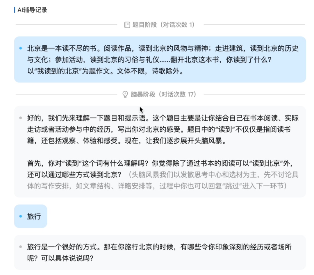 从服贸会看AI距离融入人们的生活还有多远