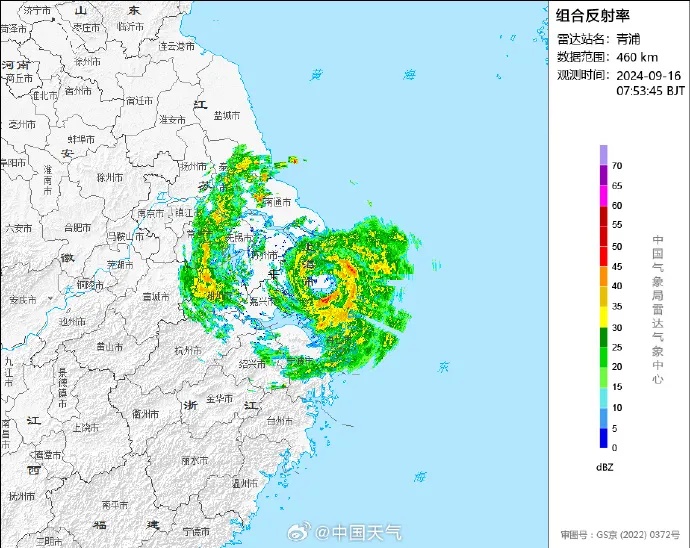预计“贝碧嘉”今日12时起对南京有明显风雨影响