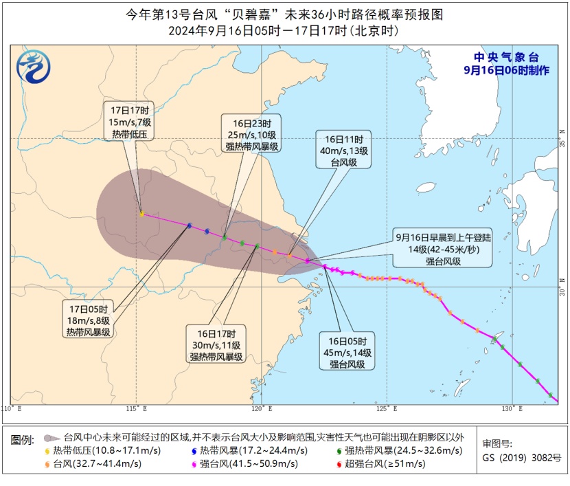 红色预警！高速封闭，地铁停运，外卖停止接单……