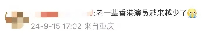 知名香港武打演员离世，曾饰演多个经典角色