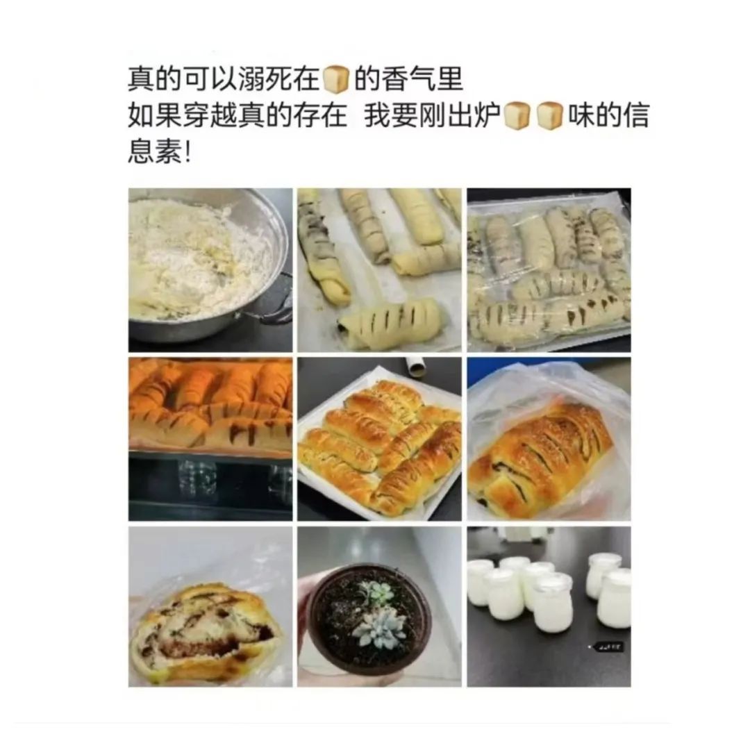 实验室里做月饼?!“报告!羡慕的泪水从嘴角流了出来……” 实验室里做月饼?!“报告!羡慕的泪水从嘴角流了出来……”