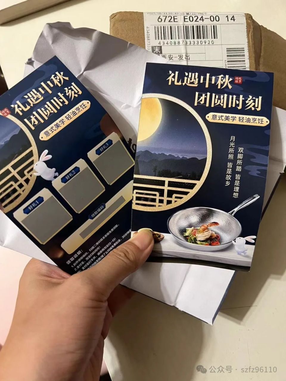 中秋紧急预警!一女子遭遇,全国多地均有人收到!深圳官方提醒 中秋紧急预警!一女子遭遇,全国多地均有人收到!深圳官方提醒