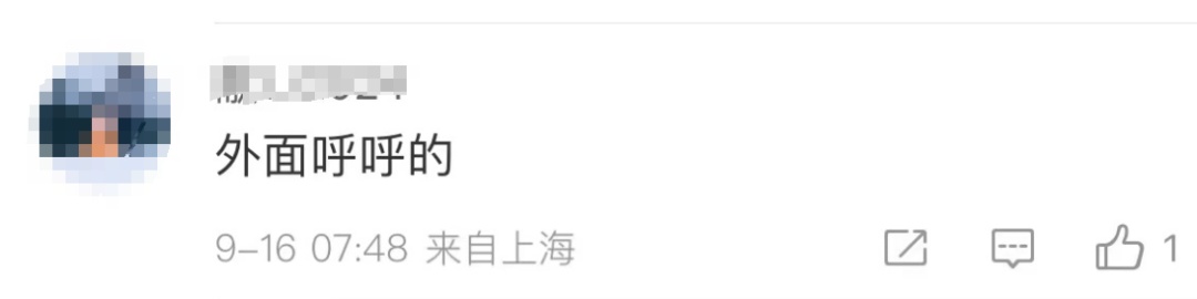 1949年以来最强,台风“贝碧嘉”登陆上海!还有新台风生成…… 1949年以来最强,台风“贝碧嘉”登陆上海!还有新台风生成……