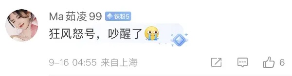 75年来最强!台风"贝碧嘉"登陆浦东临港 75年来最强!台风"贝碧嘉"登陆浦东临港