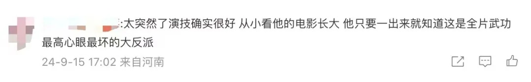 知名香港武打演员离世，曾饰演多个经典角色