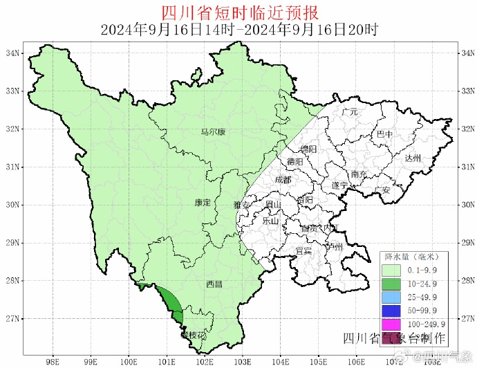 雷雨！大风！强对流来了！成都这些地方注意→