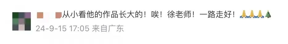 知名香港武打演员离世，曾饰演多个经典角色