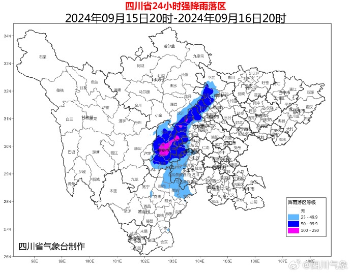 暴雨、地灾、山洪三预警齐发！四川这些地方需注意→