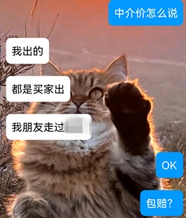 民警深夜上门！浙江女子惊呆，竟然是闺蜜报警了