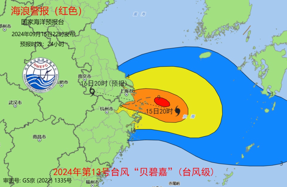 台风“贝碧嘉”中心移至江苏，上海两大机场恢复通行，苏州出现破纪录13级大风