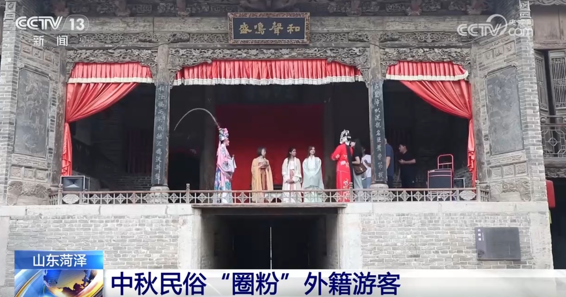 近距离感受中国传统文化博大精深 中秋特色民俗“圈粉”外籍游客