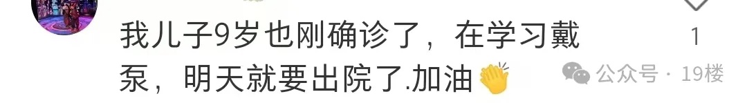 手上扎了200多针，每天吃饭提心吊胆，23岁女生确诊“老年病”……