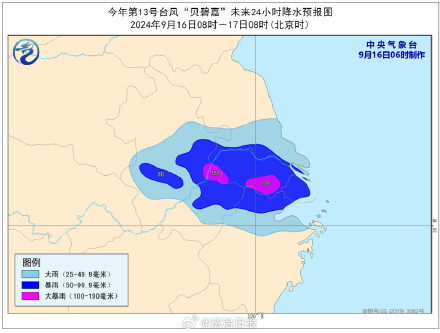 贝碧嘉由台风级加强为强台风级贝碧嘉登陆多地将有大暴雨