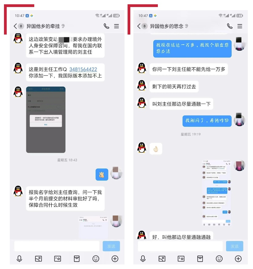 AI换脸乱来案细节曝光！警方提醒→