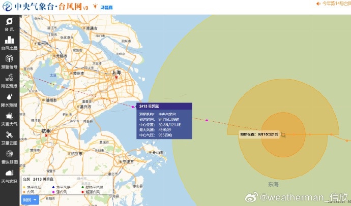 国庆前或将一周一个台风!“贝碧嘉”刚离开上海,新台风又来了?湖南影响几何 国庆前或将一周一个台风!“贝碧嘉”刚离开上海,新台风又来了?湖南影响几何