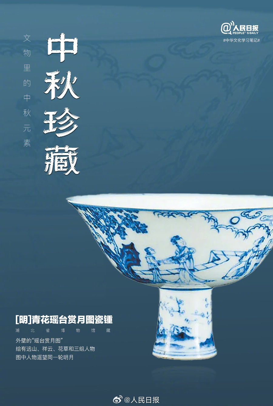 中秋珍藏！1400年前的月饼还能看到花纹